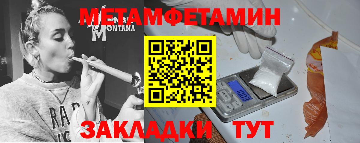 Зима  АМФЕТАМИН Premium  МЕГА ССЫЛКА  Вход с VPN  АМФЕТАМИН 
