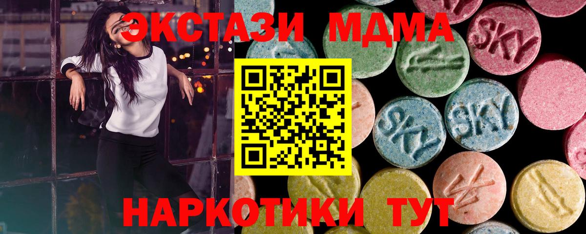 Ecstasy бентли Зима