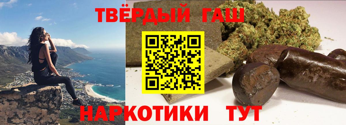 Гашиш индика сатива Зима