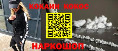 COCAINE Берёзовский