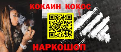 мяу мяу кристалл Беслан