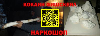 мяу мяу кристалл Беслан
