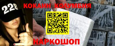 мефедрон мука Бийск
