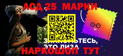 мяу мяу кристалл Беслан