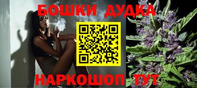 мефедрон мука Бийск