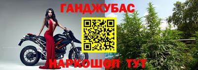 мяу мяу кристалл Беслан