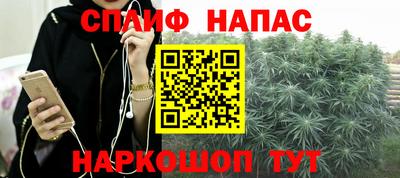 мефедрон мука Бийск