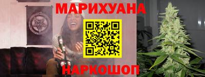 мяу мяу кристалл Беслан