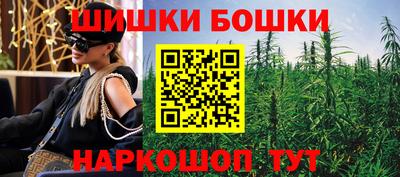 мефедрон мука Бийск