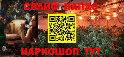 мяу мяу кристалл Беслан