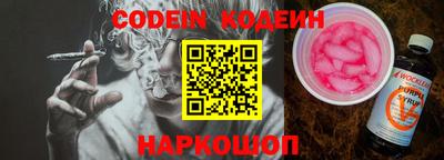 COCAINE Берёзовский