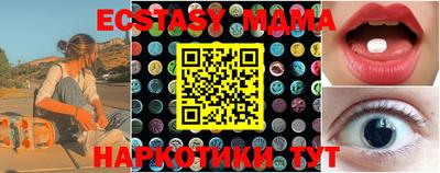 мяу мяу кристалл Беслан