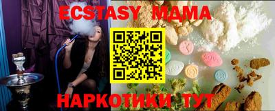 мефедрон мука Бийск