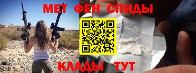 мефедрон мука Бийск
