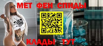 мефедрон мука Бийск
