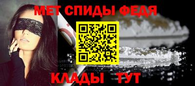 мефедрон мука Бийск