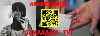 мефедрон мука Бийск