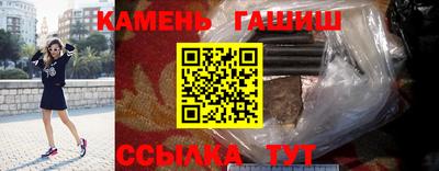 мяу мяу кристалл Беслан