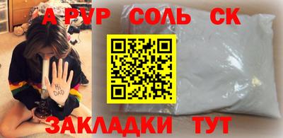 мефедрон мука Бийск