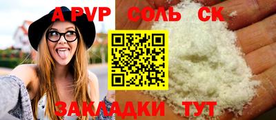 мефедрон мука Бийск