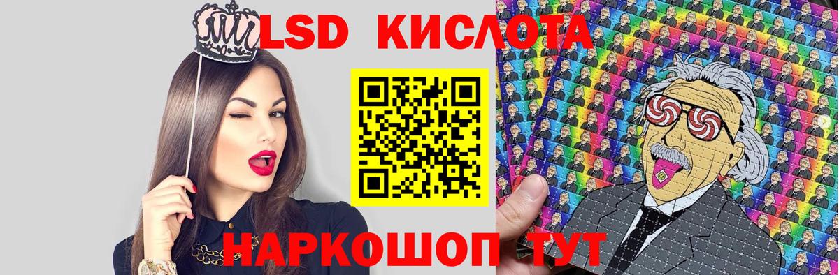Марки NBOMe 1500мкг  Марки NBOMe 1500мкг  Зима  Марки N-bome  Вход с VPN 
