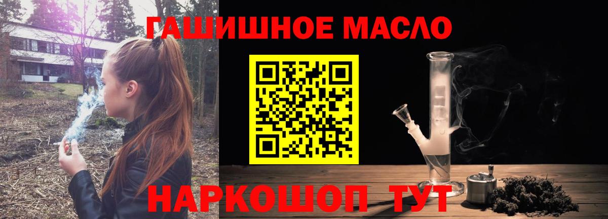 ТГК жижа Зима