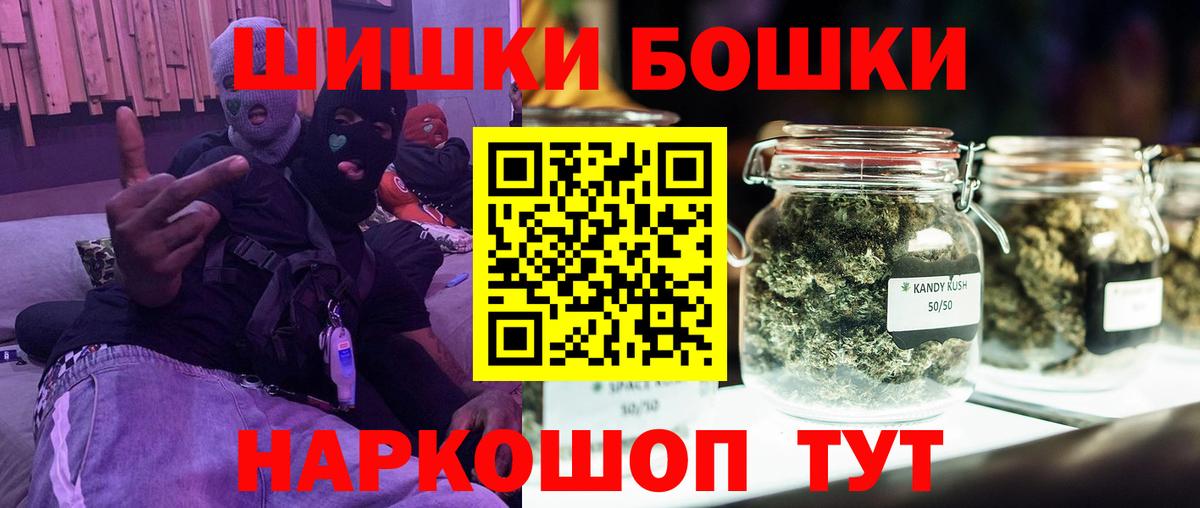 Зима  ГАШИШ  АМФЕТАМИН   Мефедрон   Экстази  Вход с VPN  Кокаин 
