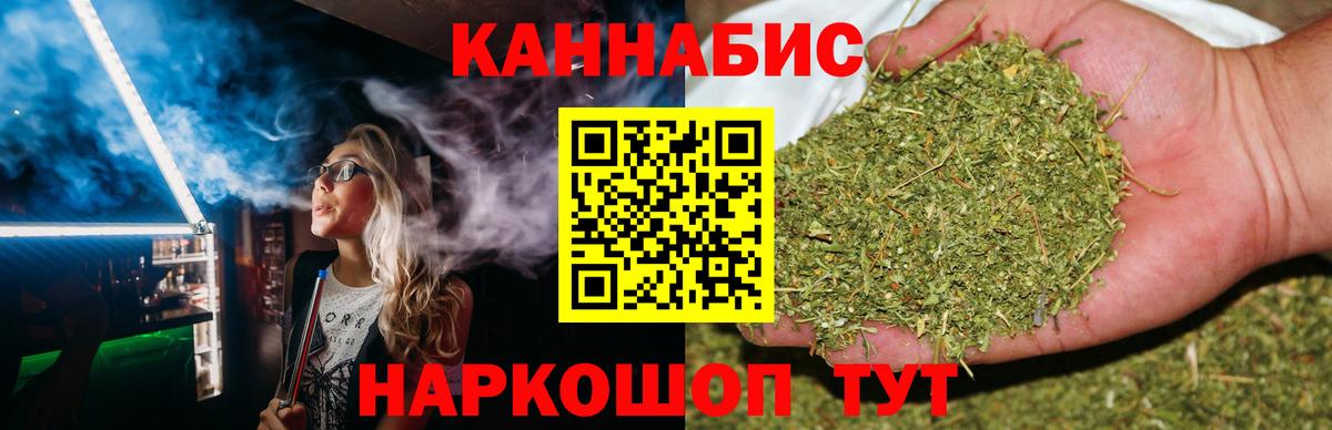 МАРИХУАНА Amnesia Зима