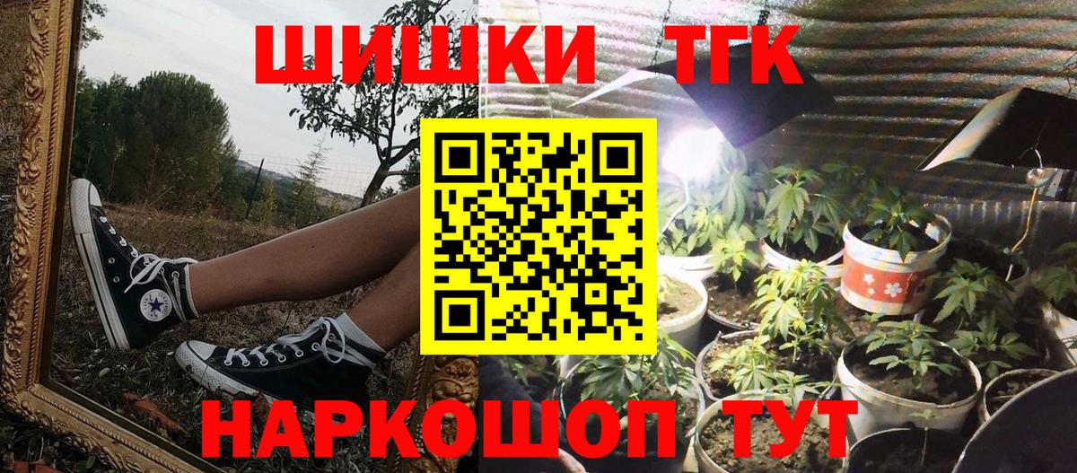 Шишки марихуана LSD WEED  Вход с VPN  Каннабис гибрид  Зима  Конопля AK-47 